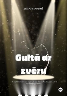 Gultā ar zvēru