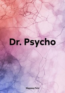 Dr. Psycho