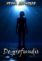 De profundis…