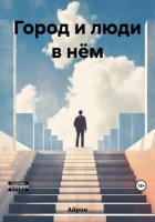 Агентство «Мистерио». Вечеринка смерти