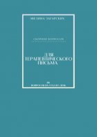 Сборник вопросов для терапевтического письма