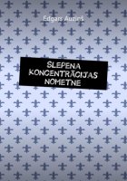 Slepena koncentrācijas nometne