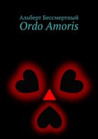 Ordo Amoris