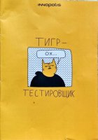 Test_book_selfpub_1747742262