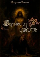 Корона из цветов