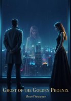 Ghost of the Golden Phoenix