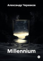 Millennium