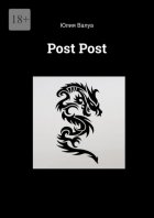 Post Post