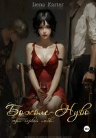 Божоле-Нуво – сорт первой любви