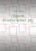 Букет белоснежных роз