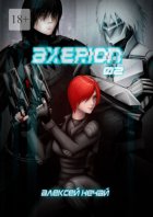 AXERION: 02