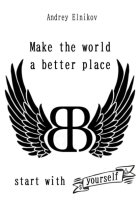 Make the world a better place. Start with yourself