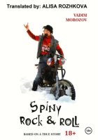 Spiny rock & roll