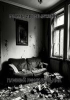 Плохой понедельник