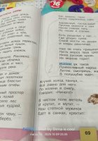 Путешествия мальчиков