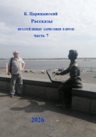 БУРЕНИЕ