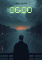 Шесть ноль-ноль