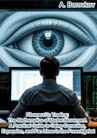 Fibonacci in trading: the mathematics of market movement. A practical guide to using Correction, Expansion, and Fan Lines in the Forex Market