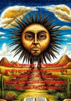 Книга тренинг 