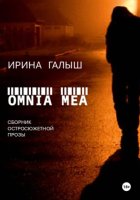 Omnia mea