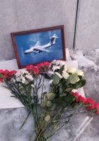 Небесная эскадрилья