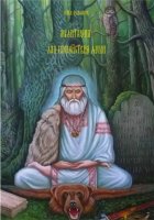 Медитация для спокойствия души