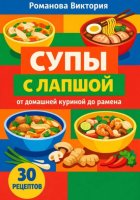 Супы с лапшой: от домашней куриной до рамена