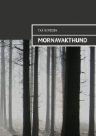 Mornavakthund