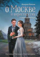 О Москве и окрестностях в стиле odinmirage. На запад Москвы и Подмосковья